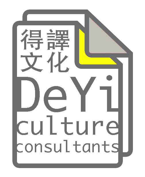 DeYi logo