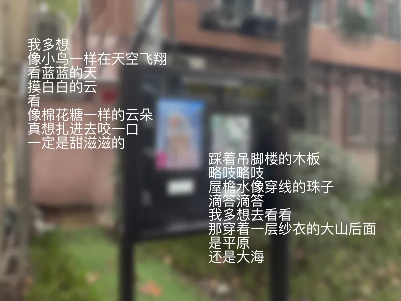 board